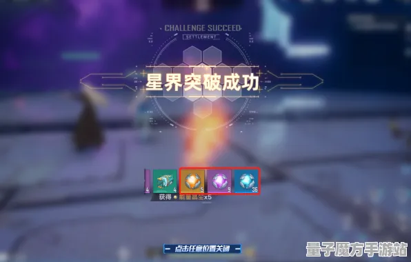 禁忌领域开启战略帝国崛起