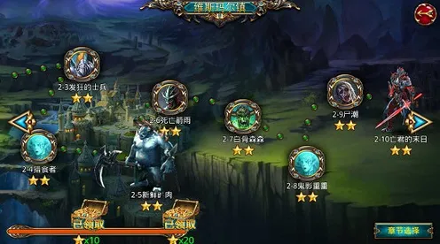 秘境宝藏启程激战一触即发
