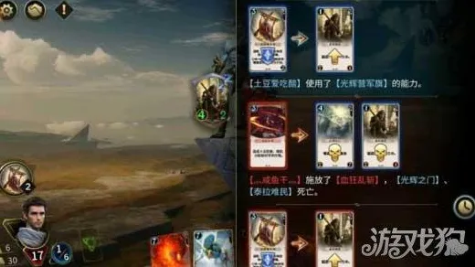 秘境宝藏启程激战一触即发