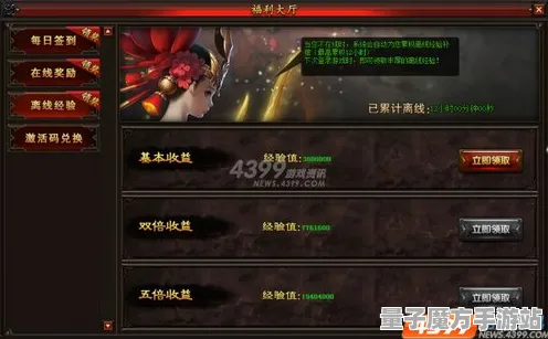 免费神装降临暗影笼罩大陆