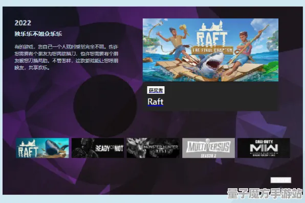 禁忌领域开启独家全球首发