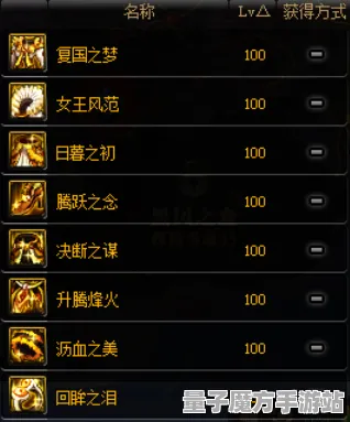 秘境探险新篇章降临史诗DLC|限时礼包|今日音跃球球更新|微信小游戏|隐藏成就指南|新手攻略|道具收集全攻略|装备搭配推荐|隐藏成就揭秘