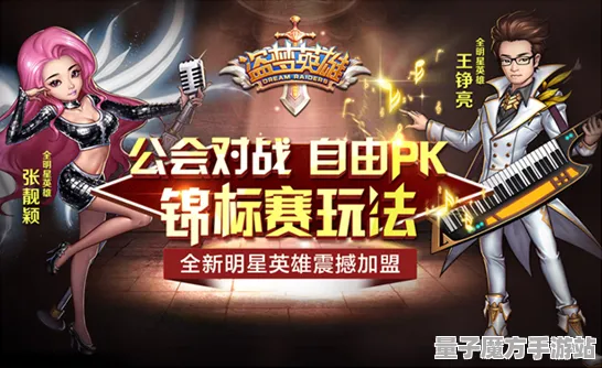 激战一触即发激战一触即发