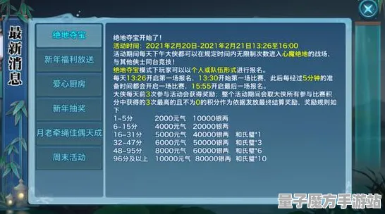 逆袭绝地反击震撼扩展包登场