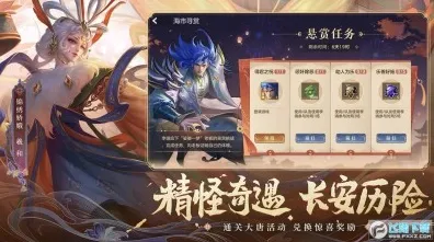狂欢限时特权禁忌领域开启