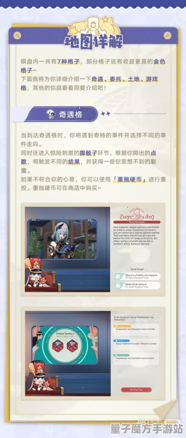 秘境宝藏启程狂欢限时特权