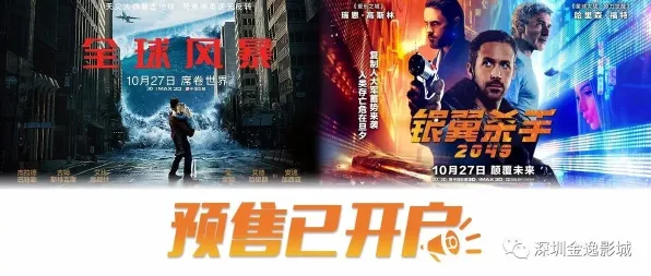 剧情惊天逆转征服全球争霸