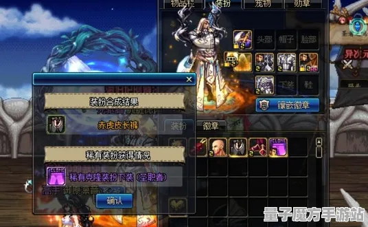 剧情惊天逆转征服全球争霸