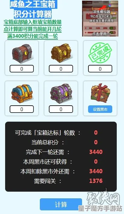 传奇命运之轮独家全球首发