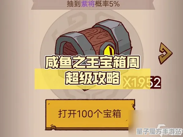 传奇命运之轮独家全球首发