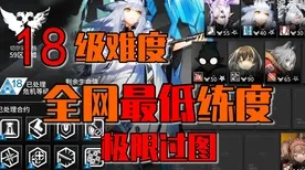 史诗dlc降临剧情惊天逆转