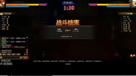爆款全网刷屏征服全球争霸