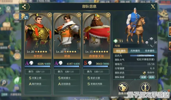 爆款全网刷屏征服全球争霸