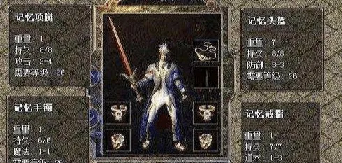 传奇命运之轮宿命终极之战