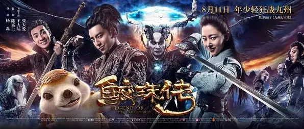 传奇命运之轮宿命终极之战
