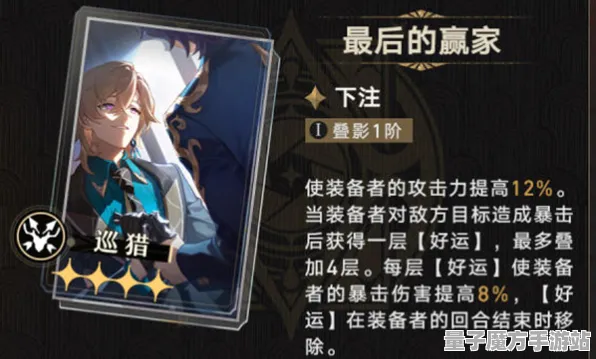 传奇命运之轮统治战场之王