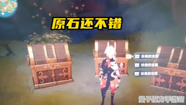 秘境探险新篇章重磅来袭|官方内容首曝|今日更新原神|2025|全面剖析|新手必看攻略｜装备推荐｜隐藏成就指南｜深度解析｜全收集全攻略